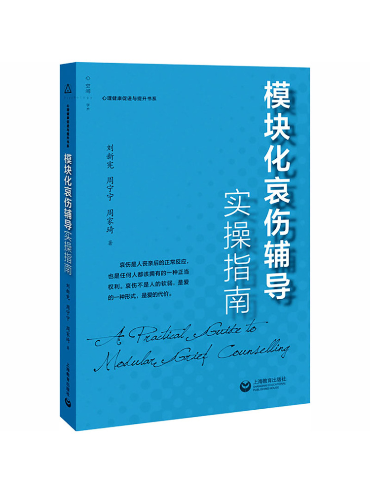 Book-Winshare Practical Guide  - огляд і ціна Health & Wellness Unlimited
