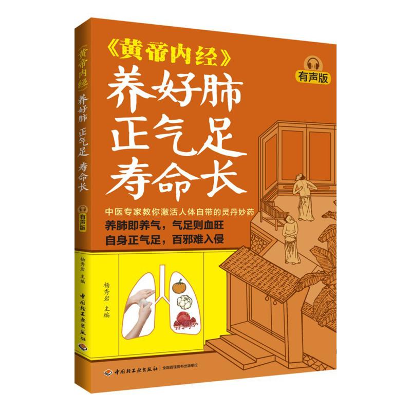 Good Lung Health Abundant Qi A - огляд і ціна Health & Wellness Unlimited